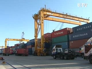 저탄소 녹색항만 '그린포트' 추진