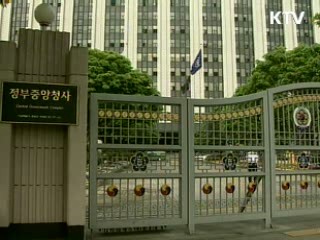 국가정보화 박차...일자리 14만개 창출