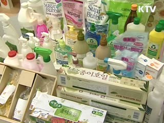 온실가스 줄인 만큼 포인트 혜택