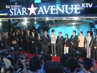 '스타 애비뉴' 한류 체험형 문화공간