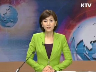 정책 포커스 (159회)