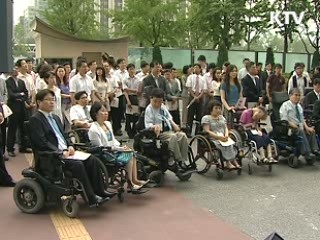 장애인 전용 관광버스 '첫 선'