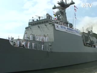 소말리아 해적잡는 '대조영함'