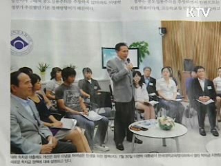 KTV로 보는 <위클리 공감> [정책공감]