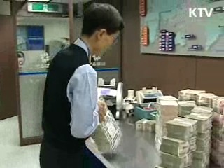 경상수지 6개월 연속 흑자