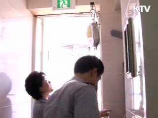 추석연휴 1천541개 사업장 안전점검