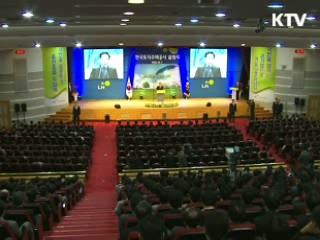 이 대통령 "토지주택공사 출범, 일류국가 초석"