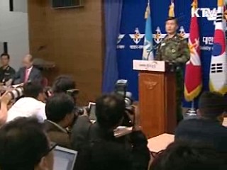 해군, NLL침범 北 경비정 퇴거조치