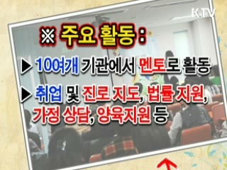 취업성공패키지 지원사업