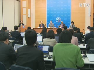 IMF "내년 한국경제 4.5% 성장"