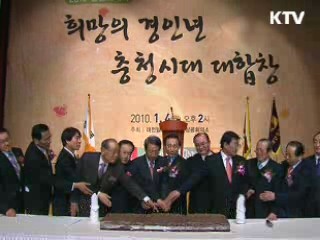 정 총리 "세종시를 과학기술의 메카로"