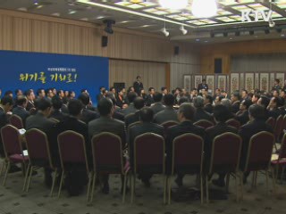 "비상경제 유지…출구전략 G20과 공조"