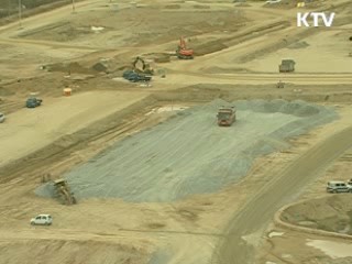 "세종시 토지공급, 대기업 특혜 없어"