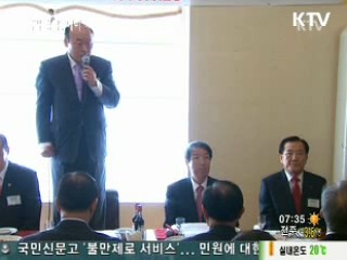 정 총리 “지역사업 잘 되도록 챙길 것”