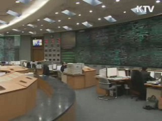 재산세, 에너지 사용량 따라 차등 부과