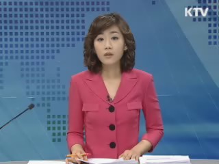 정책 포커스 (319회)