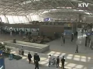 인천공항 '5년 연속 세계 최고' 등극