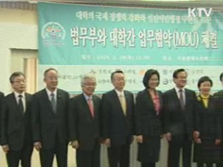 유학생 비자발급·체류관리 간소화