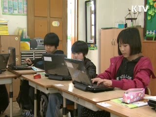 '농산어촌 전원학교' 2012년까지 300곳 지정