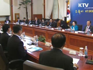 이 대통령 "교육개혁 안하면 한국 미래 걱정"