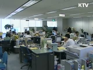 부실·방만 지방공기업 구조조정 착수