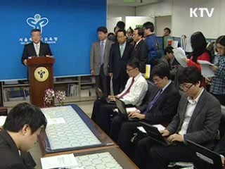 서울시, 100% 교장 공모제 시행