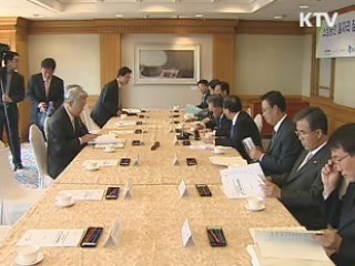 하반기 중소기업 16조8천억원 지원