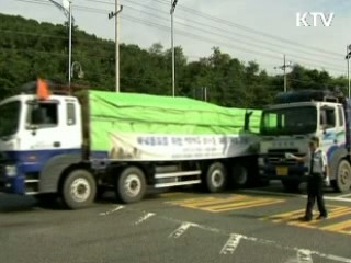 민간 대북수해지원 물자 첫 전달