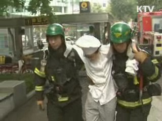 G20 주요행사장 긴급구조 종합훈련 실시