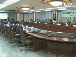 성실납세 中企 세무조사 완화 추진