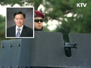 G20 대비 서울경찰 '을호비상' 돌입