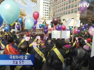 여주 주민 "4대강 사업 차질없이 추진돼야"