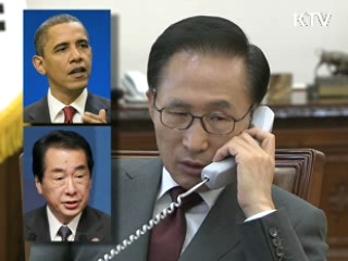 한·미·일 정상 "中, 北에 단호한 태도 보여야"