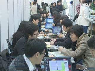 정시 대입정보박람회…대교협 무료 상담