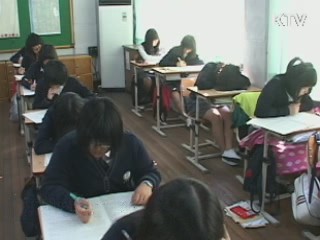 '국가영어능력시험' 5차 시범평가 실시