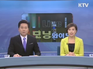 모닝 와이드 (50회)