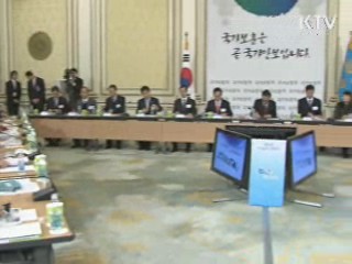 이 대통령 "자립 돕는 생산적 복지로 가야"