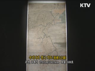 우리나라 전국 지도 [한국의 유물] 