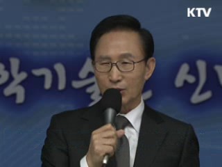 "앞으로 10년 대비 과학기술인이 앞장서야"