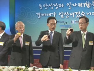 "대-중소기업·기업-근로자 동반성장해야"
