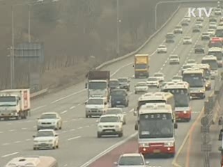 설 귀성·귀경길 특별교통대책 시행