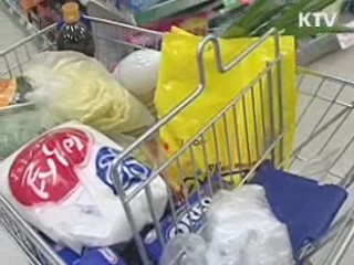 기준금리 0.25%P 인상···물가 안정 초점