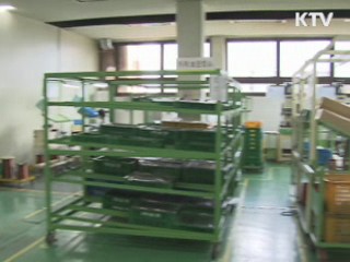 중견기업 돼도 3년 더 지원