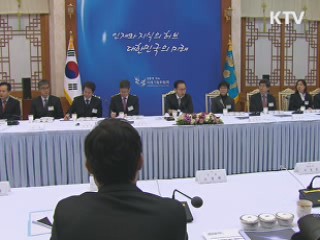 이 대통령 "연구개발 투자 적극적으로 할 것"
