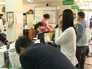 행안부, 전국 동시 주민등록 일제 정리