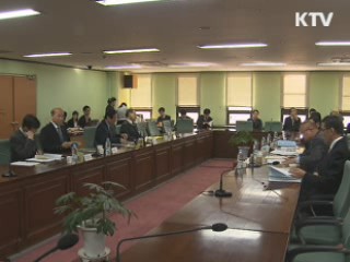 "고유가 산업별 영향 점검, 선제 대응"