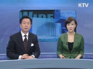 정책 와이드 (112회)