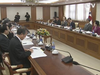 김 총리 "핵안보정상회의 준비 철저히 해야"