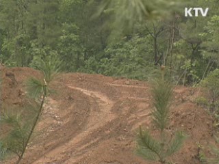 거짓·부실 환경영향평가 발 못 붙인다