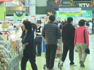 쌀·배추 등 11개 품목 가격 안정 추진